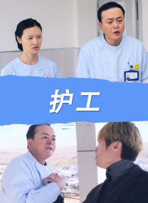 国产伦精品一区二区三区…